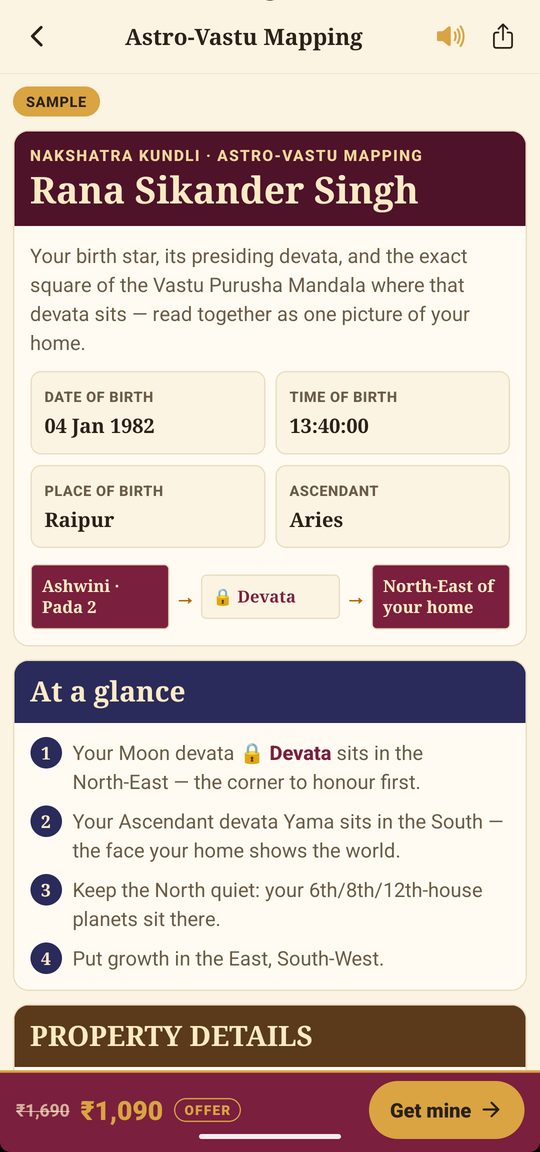 Your chart, on one page — screen from the MahaJyotish app