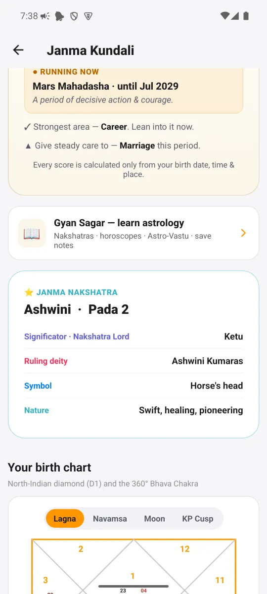 MahaJyotish app — Your Janma Nakshatra