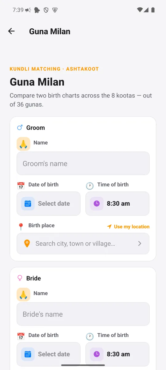 MahaJyotish app — Guna Milan