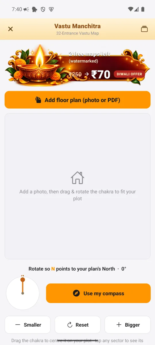 MahaJyotish app — Vastu Manchitra: 32 entrances