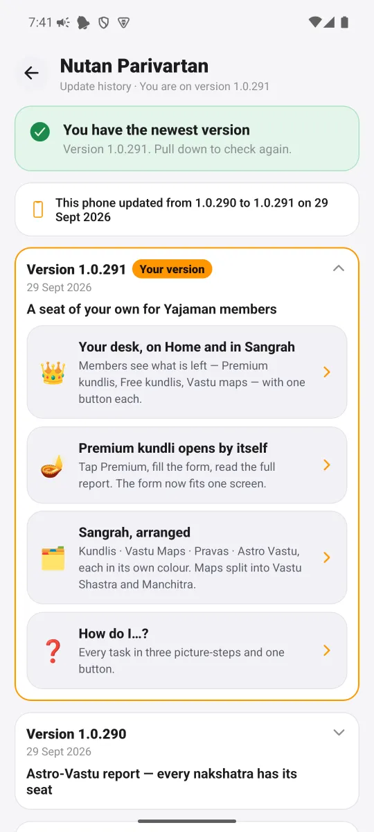 Nutan Parivartan — What is new in each version